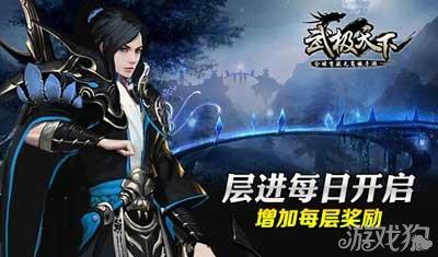 大唐无双