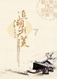 两会好声音丨邓旭东:把清溪打造为全国爱国主义教育基地 续写新时代山乡巨变