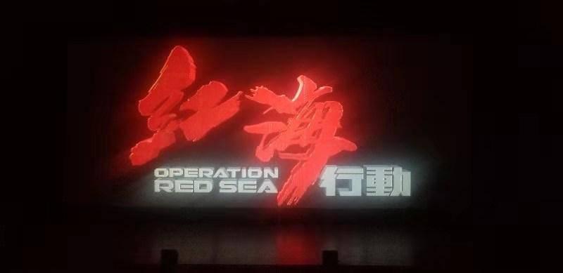 兔子武士大冒险