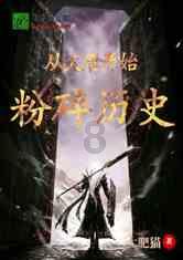 公主设计师大赛