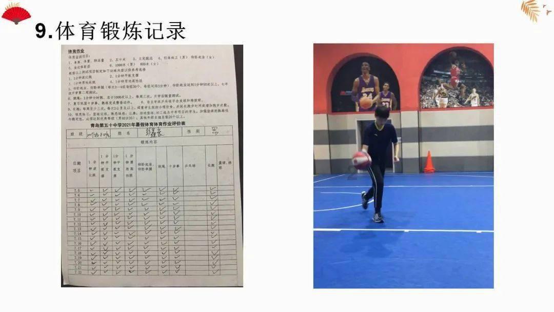 女孩巴厘岛度假