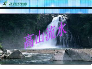 救援受困的长颈鹿